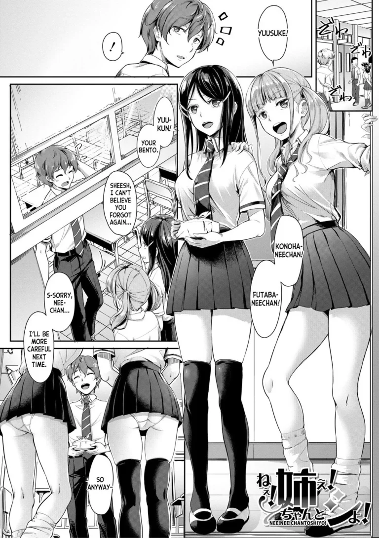 Hot Hey! Sister! Do it properly! [Misaki Tokinobu] comic porn - Read now on mycomicporn.com