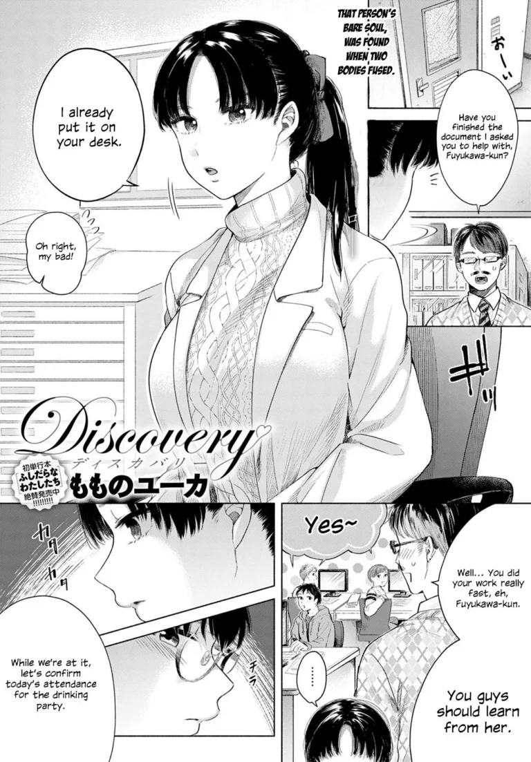 Hot Discovery [Momono Yuuca] comic porn - Read now on mycomicporn.com